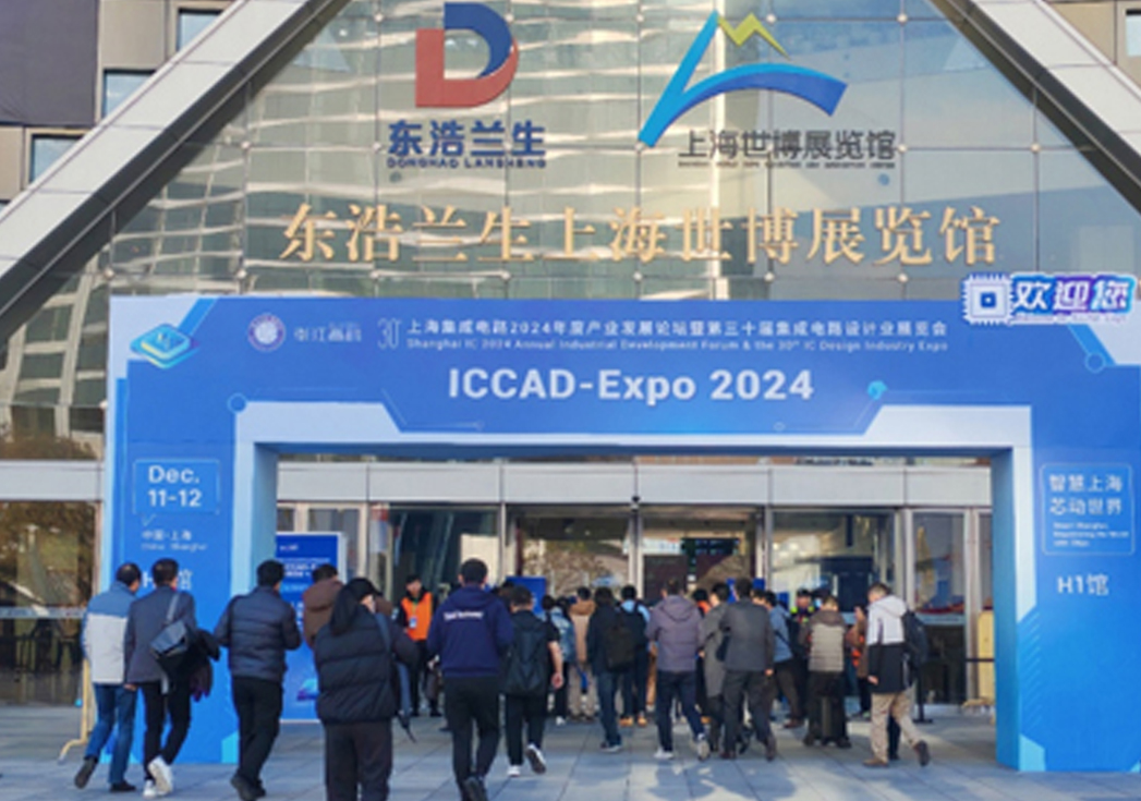 ICCAD-Expo 2024焦点：ag8ag8集团射频Z系列产品亮相